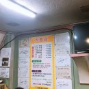 대구 맛집 - 봉덕시장 청도돼지국밥 &amp; 꿀떡 후기