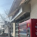 경주세무서-2 | 내돈내산 경주맛집 기버스테이션 MZ 감성 다녀온 후기