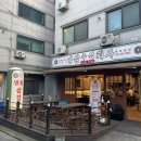 냉삼주식회사 이미지