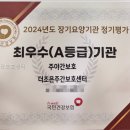 더조은가지점 | 대전요양원| 더조은주간보호센터 선택 전 볼 핵심 정보