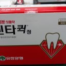 동래럭키약국 이미지