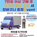 이마트(운정점) 이미지