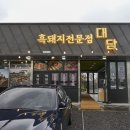 애월진성 이미지
