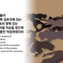 제087일차= "사사기": 제10~12장 이미지