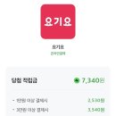 요기뽑기요