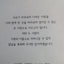 회원 김명자 장남 결혼 이미지