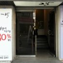 그날헤어미용실 이미지