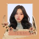 서울 메이크업 컨설팅 로앤드로우 퍼스널컬러 메이크업 클래스 후기 !