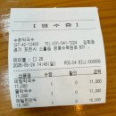 수한막국수