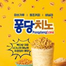 내사랑다방