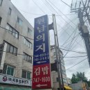 원남빌딩 네이버블로그