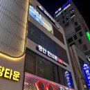 파프리카안경점 이미지