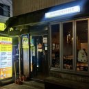 미식가의구이 대구종로점 | 대구 종로 미식가의구이