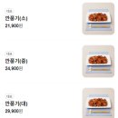 김정호깐풍기 - 광산구 산월로 33 | 김정호깐풍기