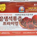 참샘마트 이미지