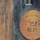 영등동-32 이미지