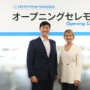 에이치엠헬스케어 이미지