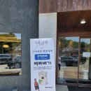 이문마트 | 애니골 맛집 [이문면옥] 물비빔냉면과 갈비탕 후기