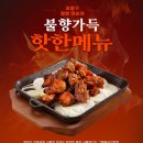 한국찹쌀순대