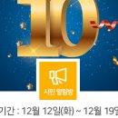 파리바게트과천