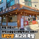 기흥구청 사거리 구청쪽 이미지