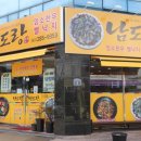 남도랑 네이버블로그