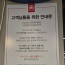 송내메가타운 앞(갤러리) | 동두천/지행ㅣ동두천 초밥 동두천 초밥 맛집 지행역 초밥 동두천 스시 초밥 [스시노칸도] 방문 후기