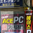 ACE PC방 이미지
