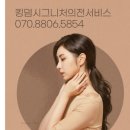 킹덤렌트카 이미지