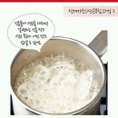 연겨자 이미지