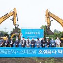 재단법인 고.양.부 삼성사재단 뉴시스