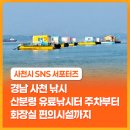 산분령 유료 낚시터 이미지