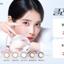 으뜸50안경 갈매역점 이미지