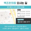 남성수지 | 수지다이어트한의원, 1달에 12kg감량하신 남성분 자필후기