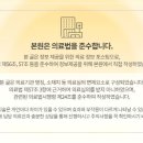 더힘한의원 이미지