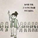 경기도 수원시 팔달구 정조로850번길 이미지