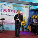콘서트 7080 라이브 이미지