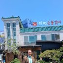 ＜오늘의 세상 이야기＞ 최근 홍준표 의 행동을 보면서 조선시대 대표적 인 간신 류자광이 떠올라그의 대표 이미지