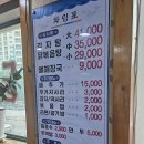 신청기와뼈해장국 이미지