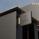 꼼꼼안경 이미지