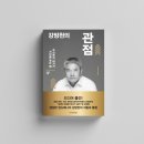 경기서적 네이버블로그