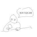 카제카츠