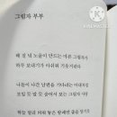 김도성 시인/사랑이 가슴으로 오기까지 /시집소개 이미지