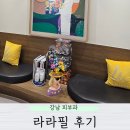 타임필의원 이미지