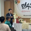 김천주공아파트경로당 이미지