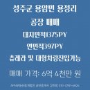 성주부동산중개 이미지