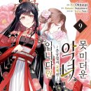심심푸리 - 보령시 한내로 43 | 심심푸리