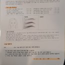 스칼프디자인센터 홍대점 이미지