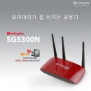 스마트게이트 SG3300N 펌웨어 업그레이드 이미지