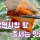 양마루